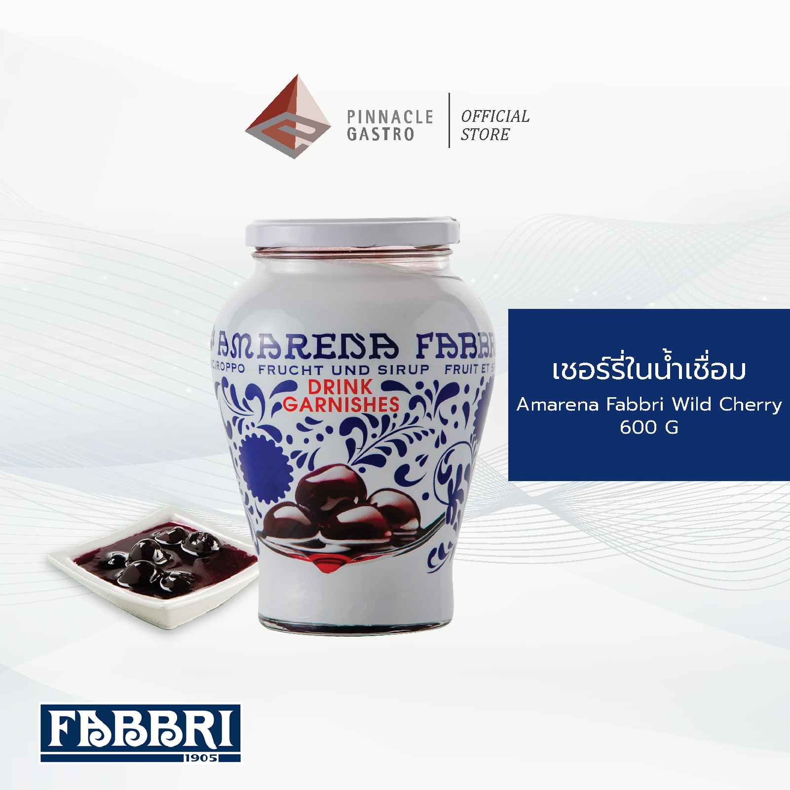 Amarena Fabbri Wild Cherry Size 600g.